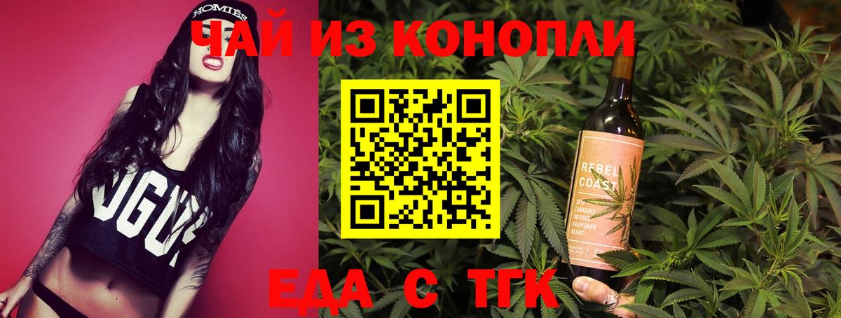 Курчалой  Canna-Cookies марихуана  Вход с VPN 