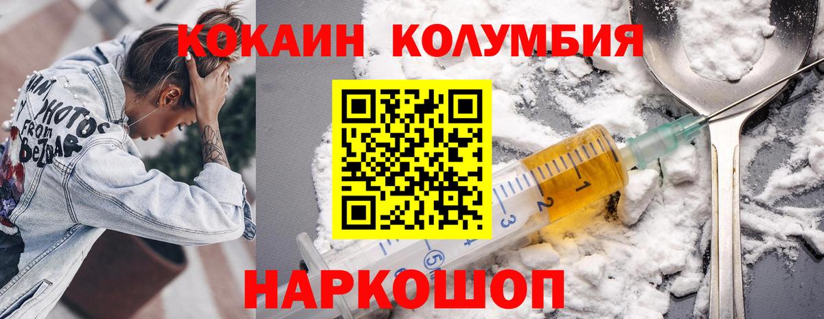Кокаин 98% Курчалой