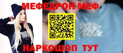 прущая мука Заволжье