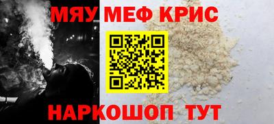 амфетамин Заводоуковск