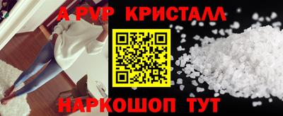 амфетамин Заводоуковск