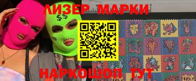 амфетамин Заводоуковск