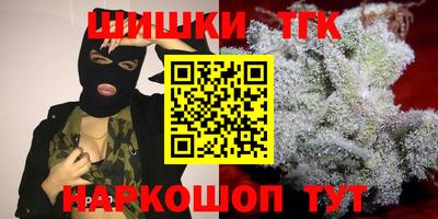 амфетамин Заводоуковск