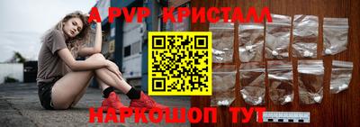 меф VHQ Камышлов
