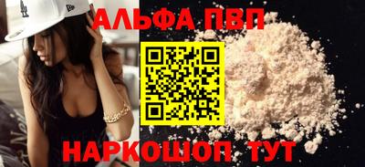 прущая мука Заволжье
