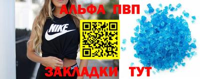 прущая мука Заволжье