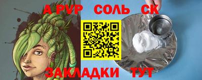 амфетамин Заводоуковск