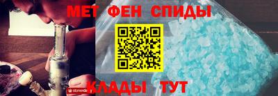 амфетамин Заводоуковск