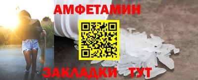 прущая мука Заволжье