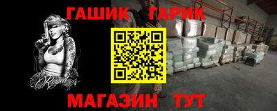амфетамин Заводоуковск