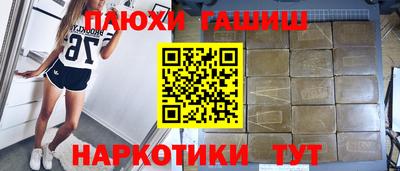 амфетамин Заводоуковск