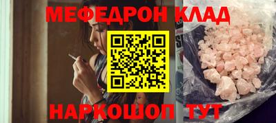 прущая мука Заволжье