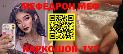 прущая мука Заволжье