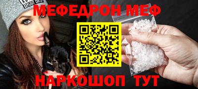 прущая мука Заволжье