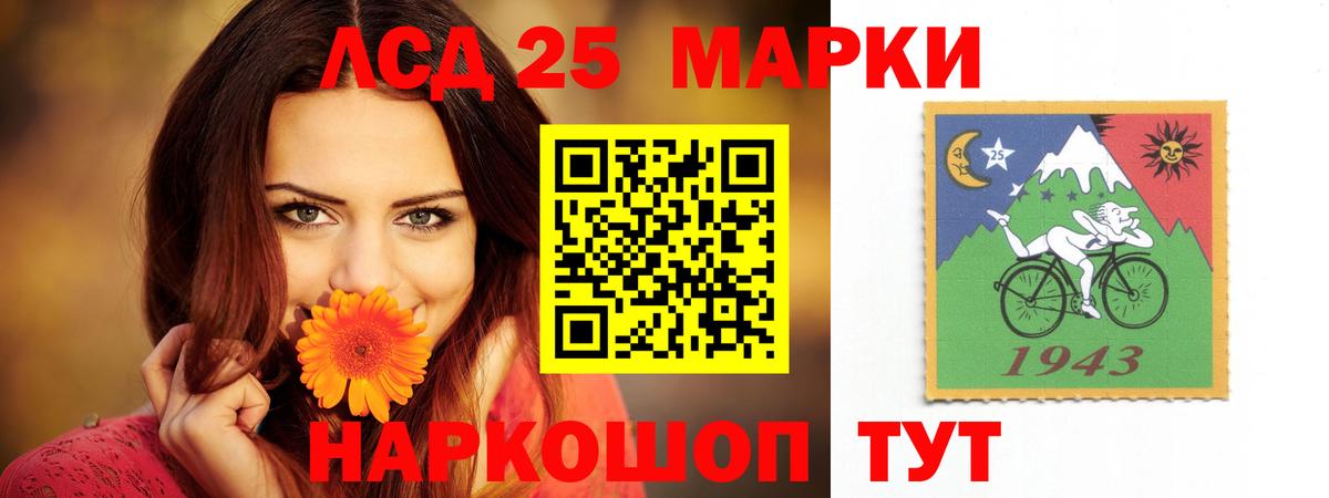 Лсд 25 экстази кислота  Вход с VPN  Курчалой  hydra онион  ЛСД экстази ecstasy 