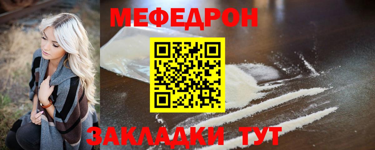 дарнет шоп  omg ТОР  Меф 4 MMC  Курчалой  Вход с VPN  МЕФ 4 MMC  МЕФ 