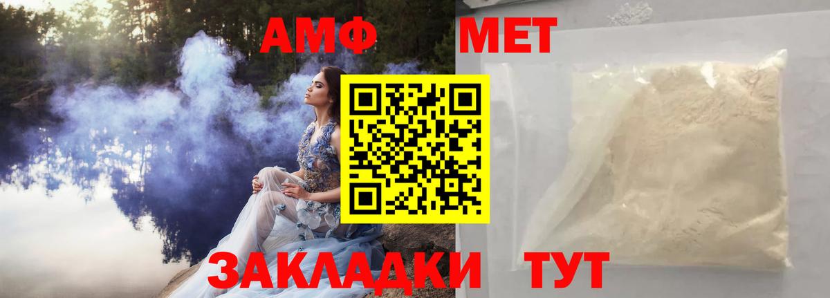 Метамфетамин мет  Вход с VPN  Курчалой 