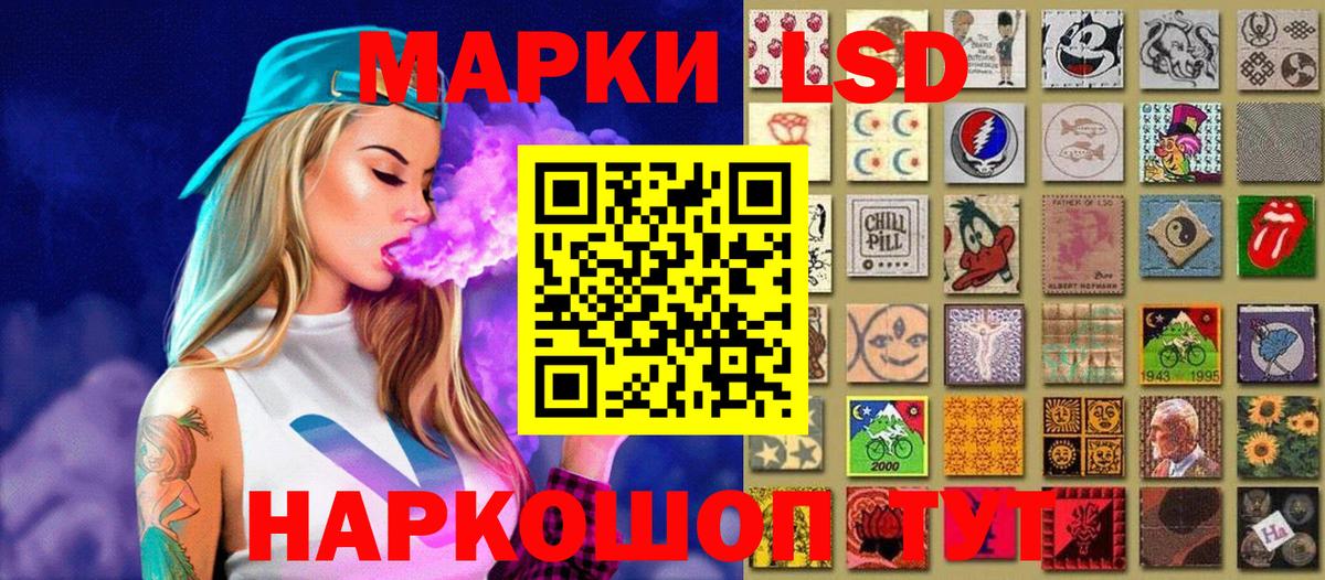 Марки NBOMe 1500мкг  Вход с VPN  Курчалой 