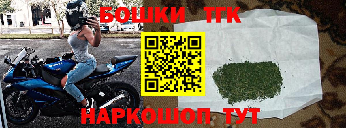 Марихуана семена Курчалой