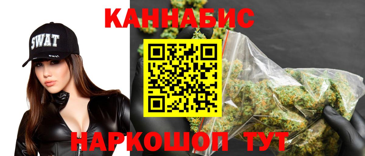 COCAIN  Конопля  Вход с VPN  Курчалой  Альфа ПВП СК кристаллы  МЕФ кристаллы  МЕТАМФЕТАМИН  ГАШ  МДМА  ГАШ 